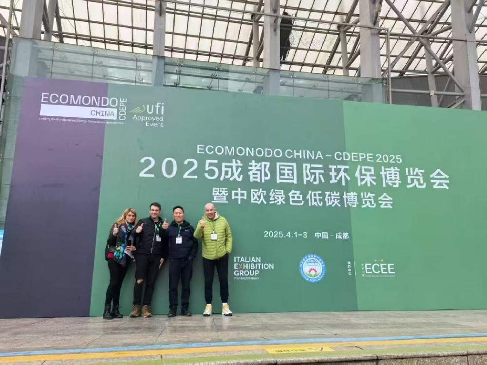 2025成都國(guó)際環(huán)保博覽會(huì)順利閉幕！下一站，上海 2025第26屆中國(guó)環(huán)博會(huì)