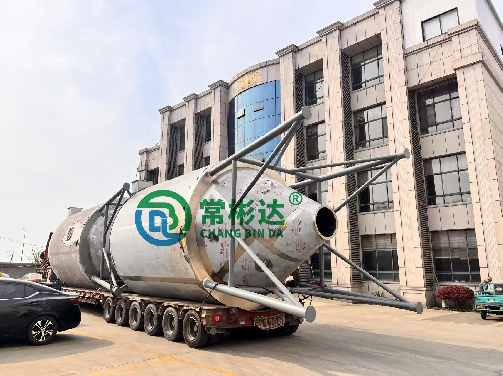 <中標(biāo)項(xiàng)目>1000噸年衢枳殼活性物提取建設(shè)--噴霧干燥設(shè)備已生產(chǎn)完成并順利發(fā)貨！