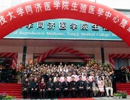 武漢同濟(jì)醫(yī)院