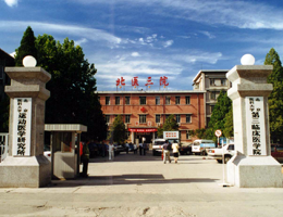 北京大學第三醫(yī)院