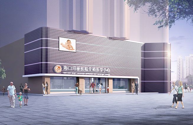 ?？诂旣愥t(yī)院生殖醫(yī)學(xué)中心