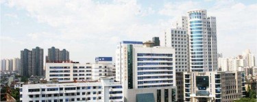 溫州醫(yī)科大學(xué)附屬第二醫(yī)院