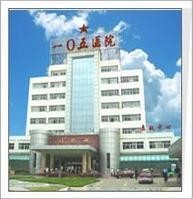 南京軍區(qū)105醫(yī)院